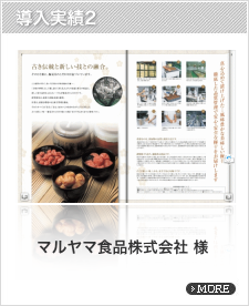 梅見月